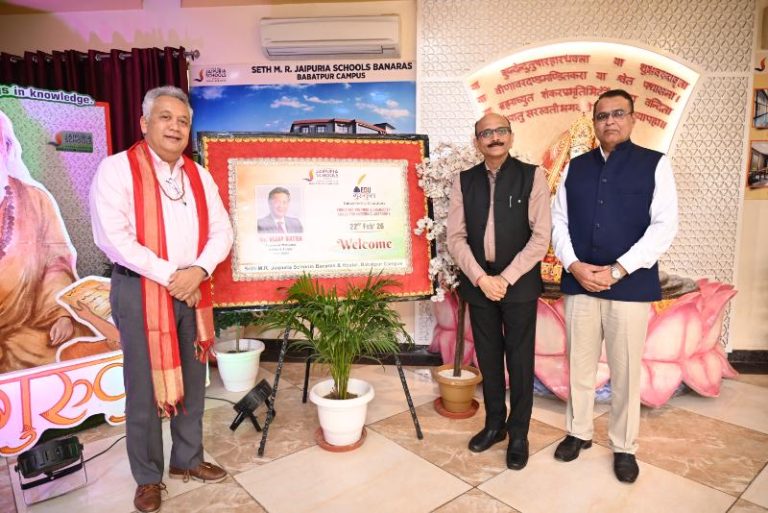 Edu Gurukul 2026