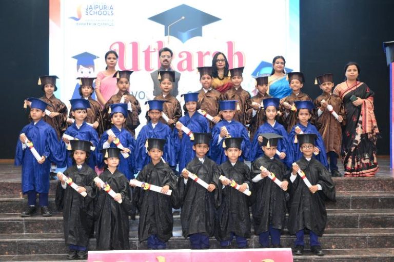 Utkarsh Prize Distribution 2026