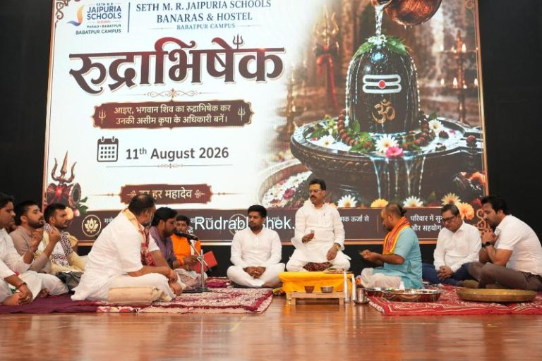 Rudrabhishek 2026