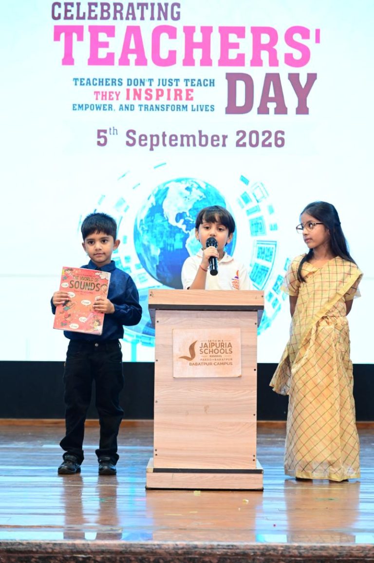 Teachers Day 2026