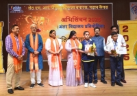 Abhisinch-2025-in-Seth-M.-R.-Jaipuria-Schools-Banaras-Parao-Campus-2