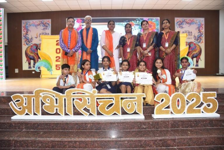 अभिसिंचन