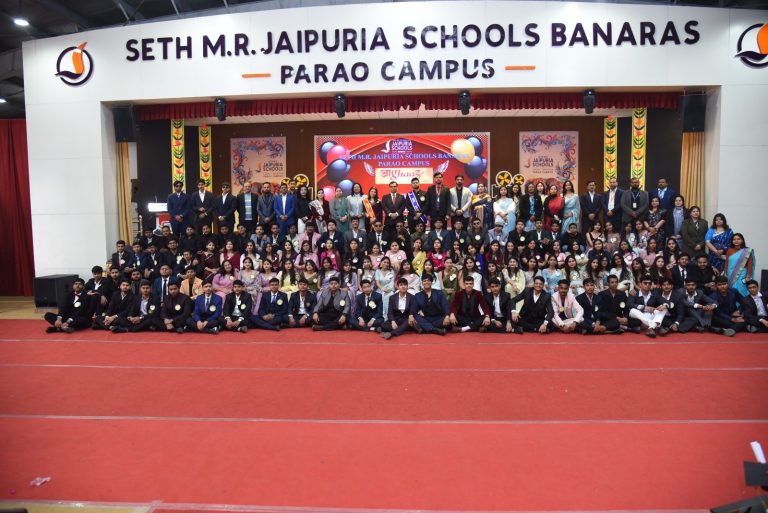 Farewell Party 2025